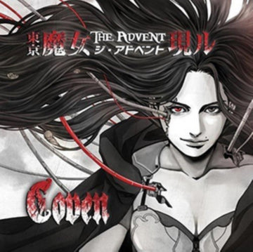 COVEN (JAPAN) | ADVENT | VINYL RECORD (LP)