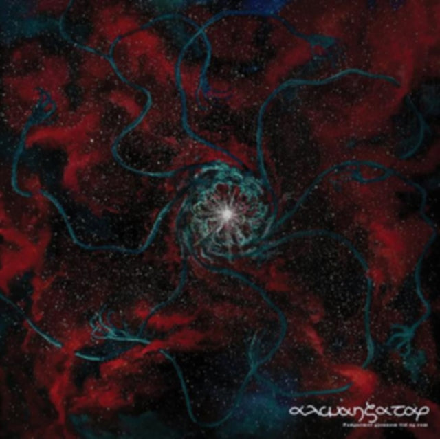 ALWANZATAR | FANGARMER GJENNOM TID OF ROM | VINYL RECORD (LP)