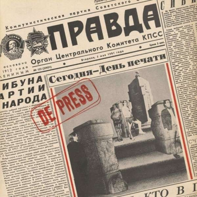 DE PRESS | BLOCK TO BLOCK | VINYL RECORD (LP)