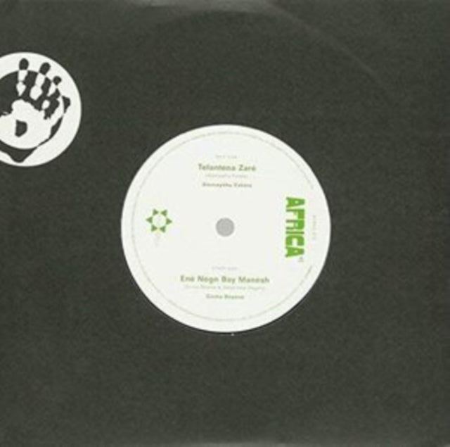 ESHETE, ALEMAYEHU | TELANTENA ZARE / ENE NEGN BAY | 7IN VINYL