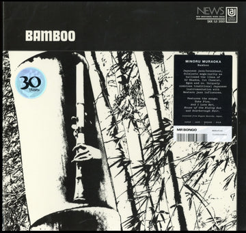 MURAOKA, MINORU | BAMBOO | VINYL RECORD (LP)