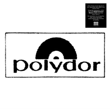 MAGICAL POWER | VINYL RECORD (LP)
