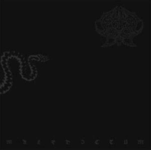 ABRUPTUM | MALEDICTUM | 10IN VINYL