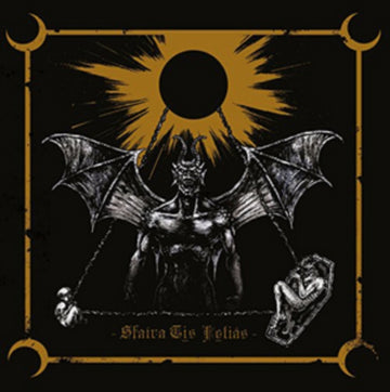 MEPHORASH | SFAIRA TIS FOTIAS | VINYL RECORD (LP)