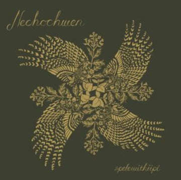 SPELEWITHIIPI (GREEN VINYL) | VINYL RECORD (LP)