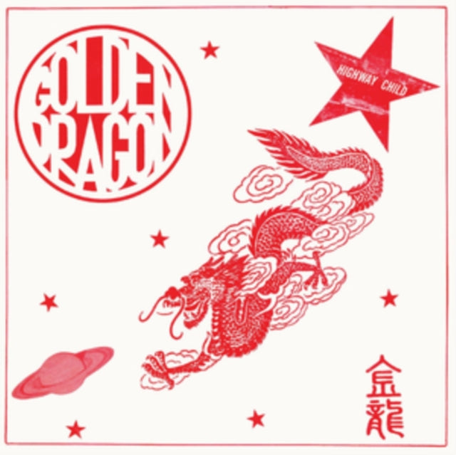GOLDEN DRAGON | GOLDEN DRAGON (DELUXE) | VINYL RECORD (LP)