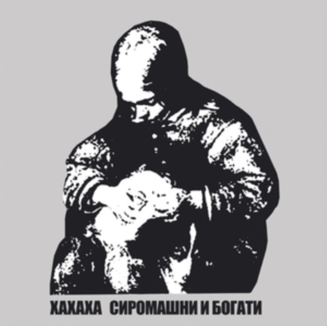 XAXAXA | SIROMAÅ NI I BOGATI | VINYL RECORD (LP)