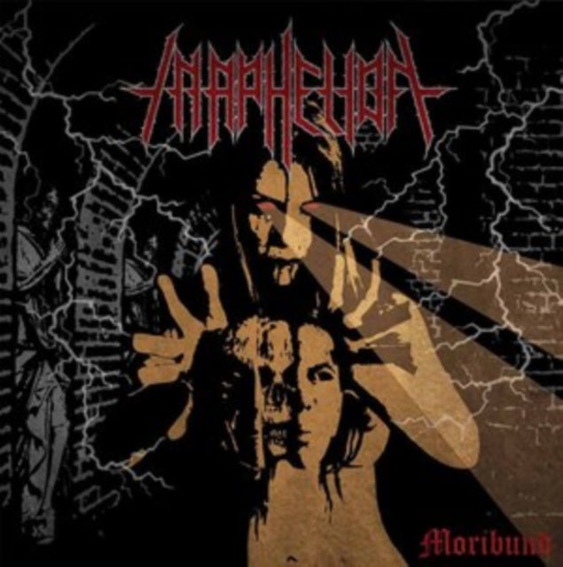 IN APHELION | MORIBUND (2LP) | VINYL RECORD (LP)