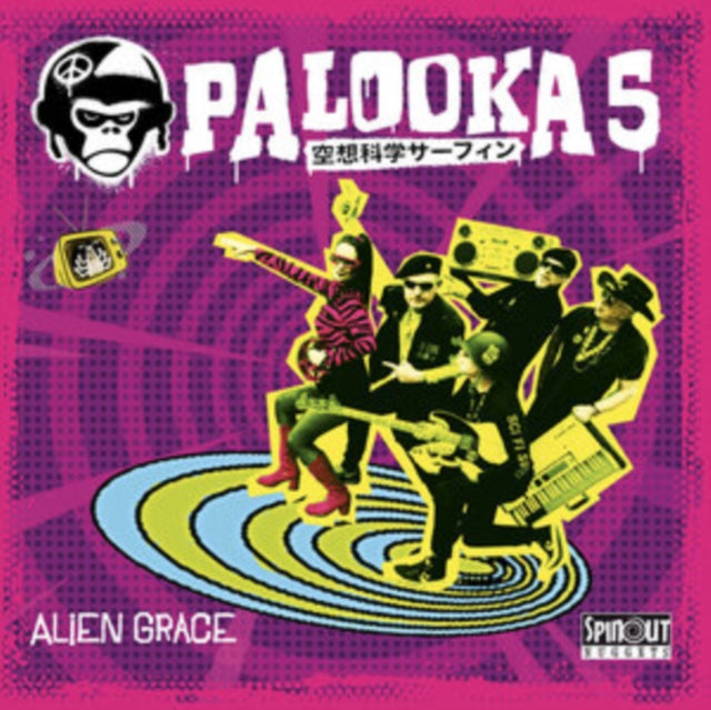 PALOOKA 5 | ALIEN GRACE | VINYL RECORD (LP)