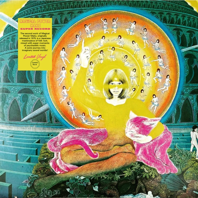 MAGICAL POWER MAKO | SUPER RECORD | VINYL RECORD (LP)
