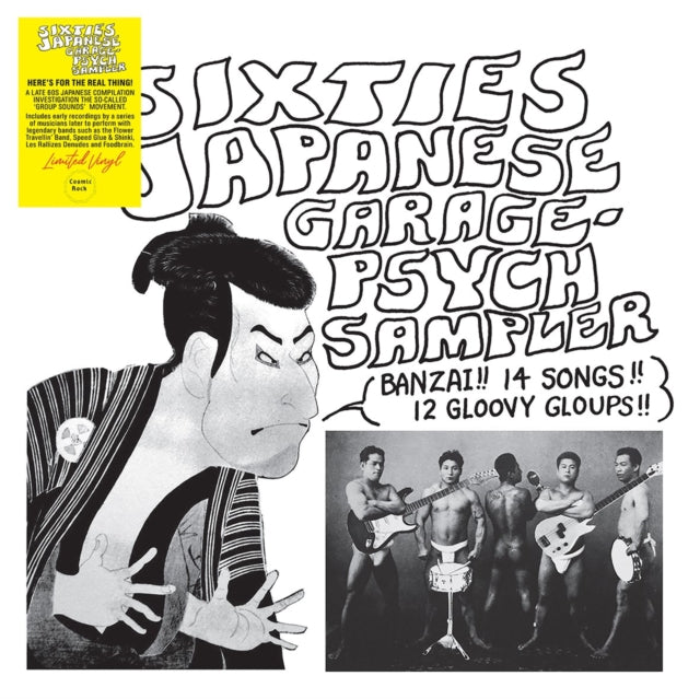 VARIOUS ARTISTS | SIXTIES JAPANESE GARAGE-PSYCH SAMPLER | VINYL RECORD (LP)