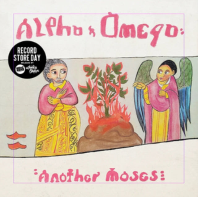 ALPHA & OMEGA | ANOTHER MOSES | VINYL RECORD (LP)