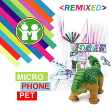 MICROPHONEPET REMIXED | 12IN VINYL