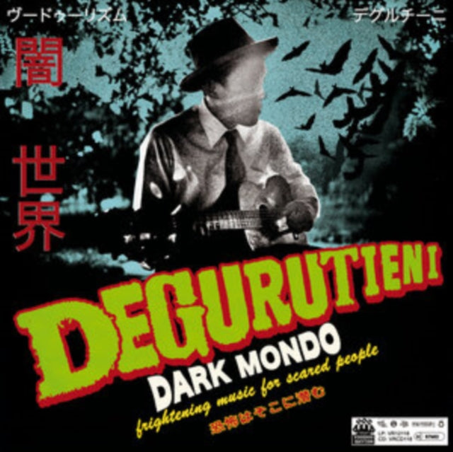 DEGURUTIENI | DARK MONDO | VINYL RECORD (LP)