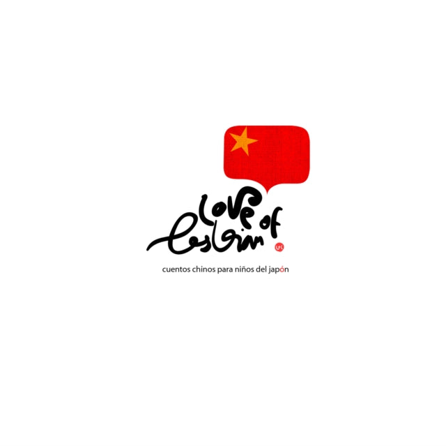 LOVE OF LESBIAN | CUENTOS CHINOS PARA NINOS DEL JAPON | VINYL RECORD (LP)