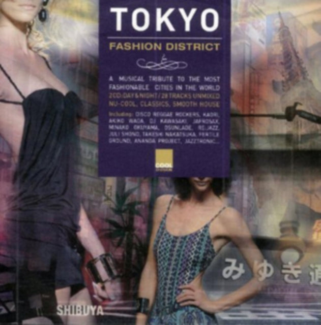 VARIOUS ARTISTS | TOKYO FASHION DISTRICT | CD