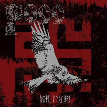 ROSS | SING,GUSLARI | VINYL RECORD (LP)