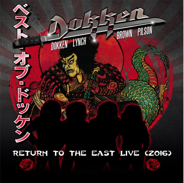 DOKKEN | RETURN TO THE EAST LIVE 2016 | VINYL RECORD (LP)