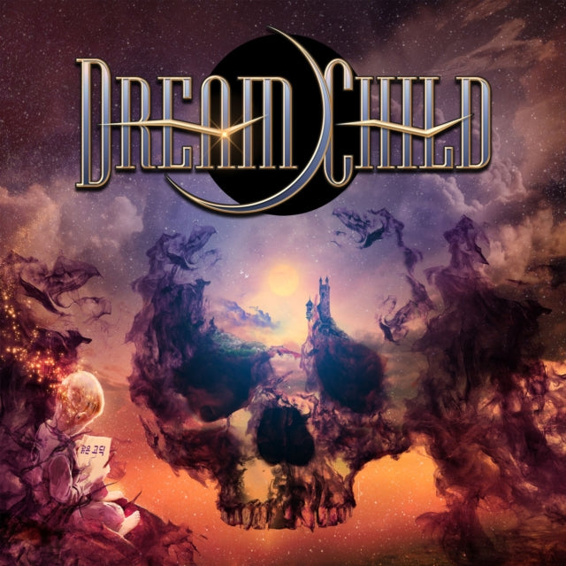 DREAM CHILD | UNTIL DEATH DO WE ME | VINYL RECORD (LP)