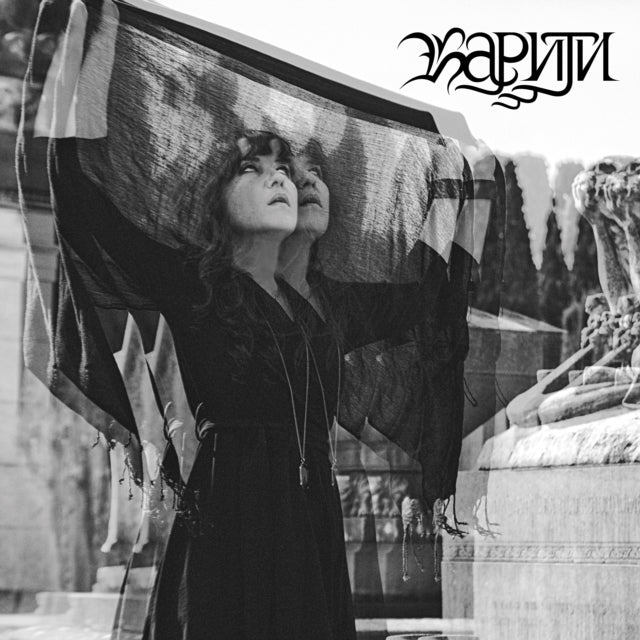 KARITI | COVERED MIRRORS | VINYL RECORD (LP)