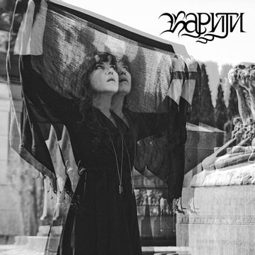 KARITI | COVERED MIRRORS | VINYL RECORD (LP)