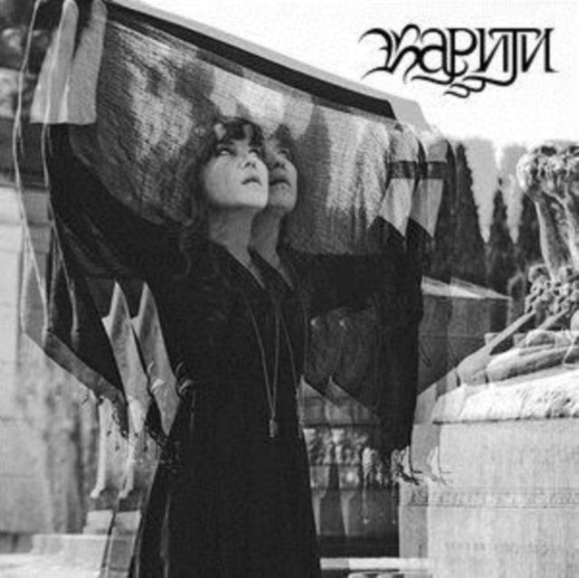 KARITI | COVERED MIRRORS | CD