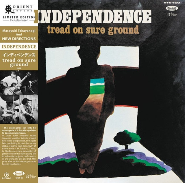 TAKAYANAGI, MASAYUKI & NEW DIRECTIONS | INDEPENDENCE: TREAD ON SURE GROUND | VINYL RECORD (LP)