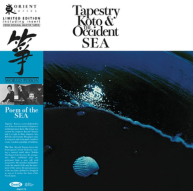 YONEKAWA, TOSHIKO; KIYOSHI YAMAYA & CONTEMPORARY SOUND ORCHESTRA | TAPESTRY: KOTO & THE OCCIDENT SEA | VINYL RECORD (LP)