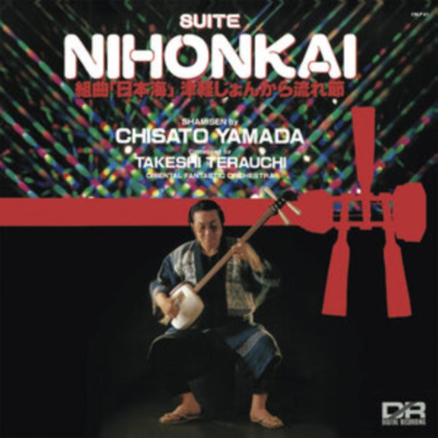 YAMADA, CHISATO | SUITE NIHONKAI | VINYL RECORD (LP)