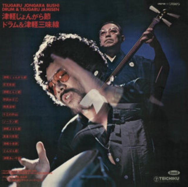 KIDA, RINSYOE; AKIRA ISHIKAWA; COUNT BUFFALOS | TSUGARU JONGARA BUSHI - DRUM & TSUGARU JAMISEN | VINYL RECORD (LP)