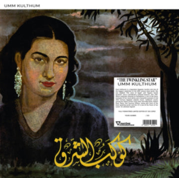 KULTHUM, UMM | TWINKLING STAR | VINYL RECORD (LP)
