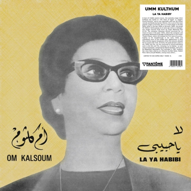 KALSOUM, OM | LA YA HABIBY | VINYL RECORD (LP)
