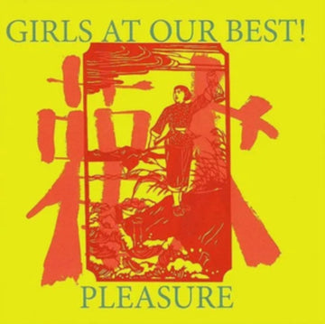 PLEASURE (COLOR VINYL) | VINYL RECORD (LP)