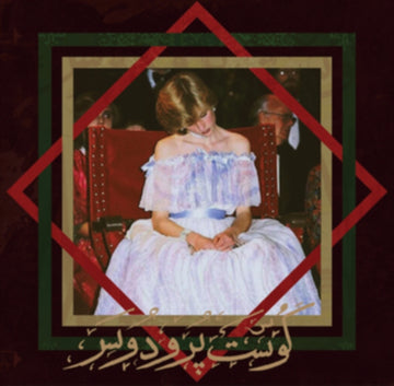 BADAWI | BOOK OF JINN | VINYL RECORD (LP)