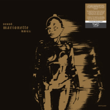 DENDO MARIONETTE (2LP) | VINYL RECORD (LP)