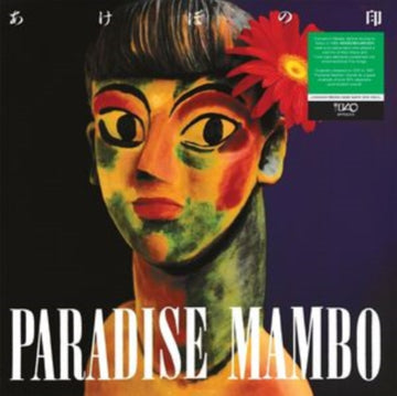 PARADISE MAMBO | VINYL RECORD (LP)