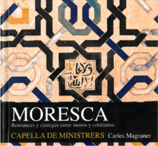 VARIOUS ARTISTS | MORESCA: BALLADS & CANTIGAS AMONG CHRISTIANS & MOORS | CD