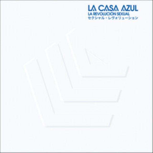 LA CASA AZUL | LA REVOLUCION SEXUAL (TRANSPARENT VINYL) | VINYL RECORD (LP)
