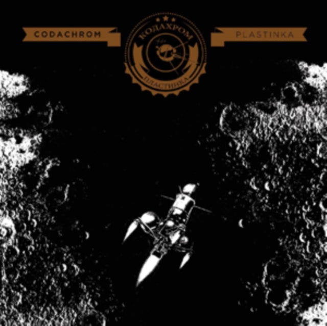 CODACHROM | PLASTINKA | 10IN VINYL