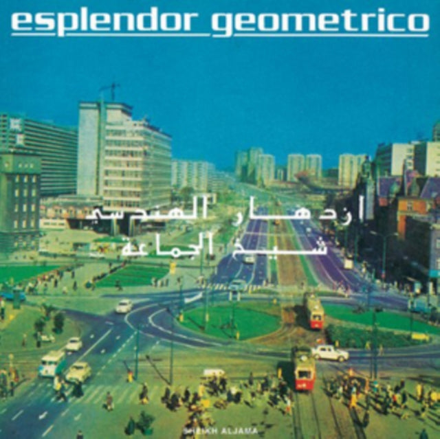 ESPLENDOR GEOMETRICO | SHEIKH ALJAMA | VINYL RECORD (LP)