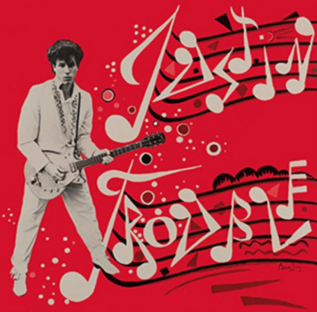 JUSTIN TROUBLE | JUSTIN TROUBLE | VINYL RECORD (LP)