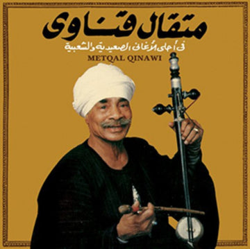 QINAWI, METQAL | METQAL QINAWI | VINYL RECORD (LP)