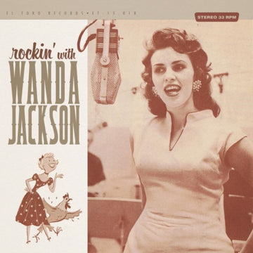 ROCKIN' WITH | 7IN VINYL