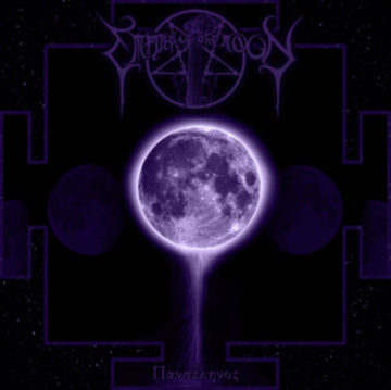 FULL MOON (IMPORT) | VINYL RECORD (LP)