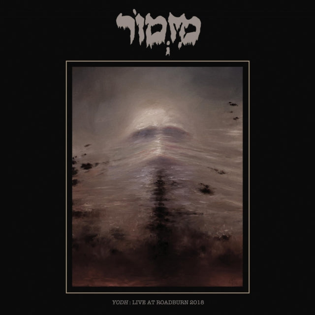 MIZMOR | LIVE AT ROADBURN 2018 | VINYL RECORD (LP)