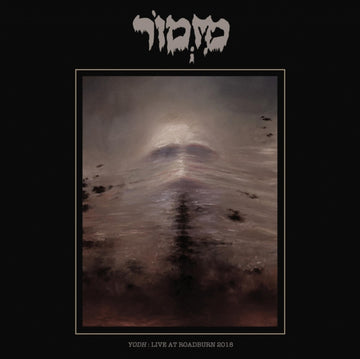 MIZMOR | LIVE AT ROADBURN 2018 | VINYL RECORD (LP)
