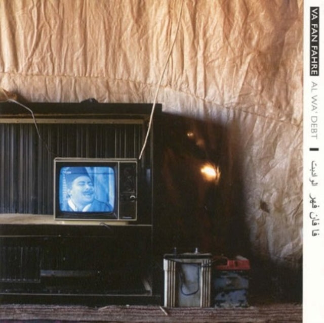 VA FAN FAHRE | AL WA' DEBT | VINYL RECORD (LP)