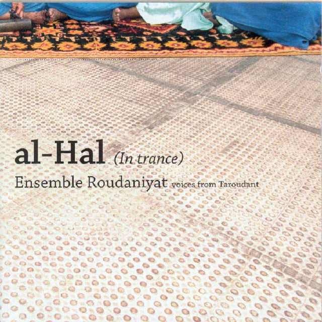 ENSEMBLE ROUDANIYAT | AL-HAL (IN TRANCE) | CD