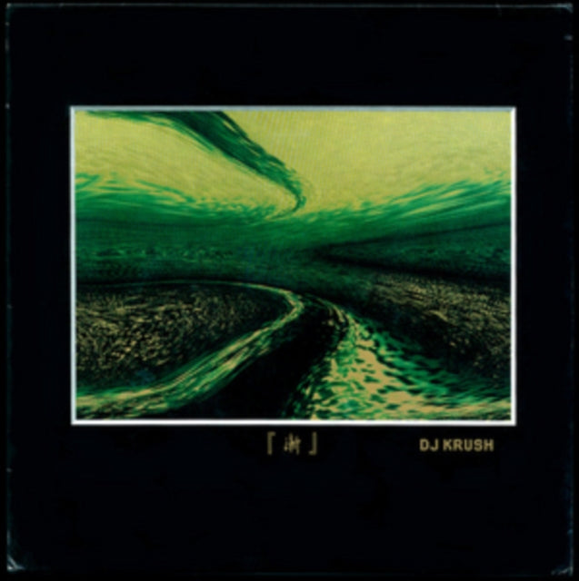 DJ KRUSH | ZEN (180G) | VINYL RECORD (LP)