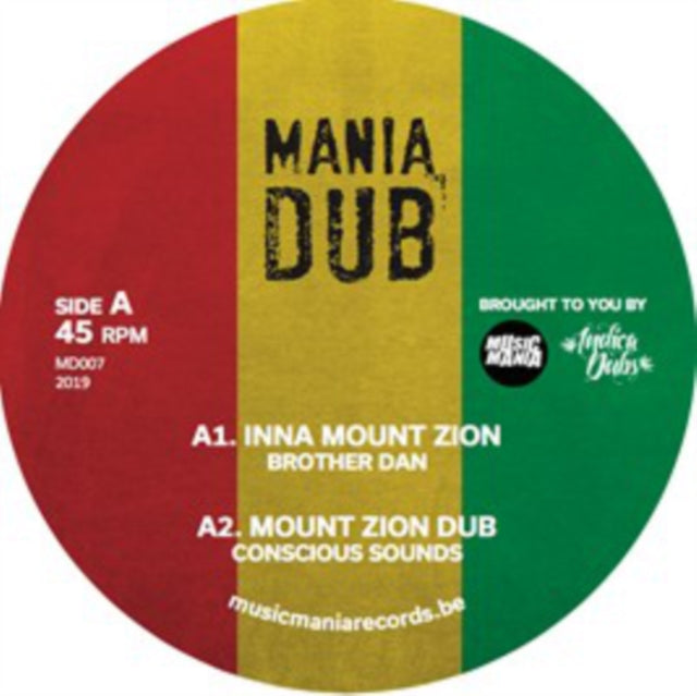 BROTHER DAN | INNA MOUNT ZION | 10IN VINYL